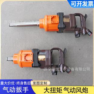 矿用气动扳手安装 机防爆风炮 松紧螺母加大型BK42风动扳手锚杆安装