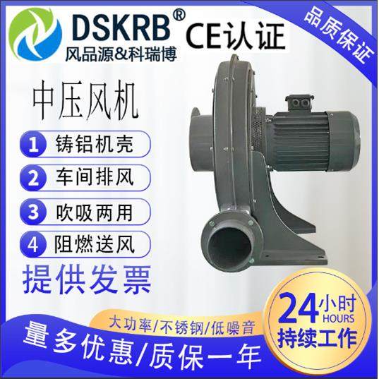 送风助燃防爆变频鼓风机大风量干燥烘干工业除尘透浦式中压鼓风机,农机/农具/农膜,打药机/弥雾机,淘宝优惠券,粉丝福利购,淘宝优惠卷