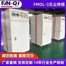 汎启 3高密度工业烤箱无尘烤箱精密无尘烤箱单门工业烤箱 FMOL