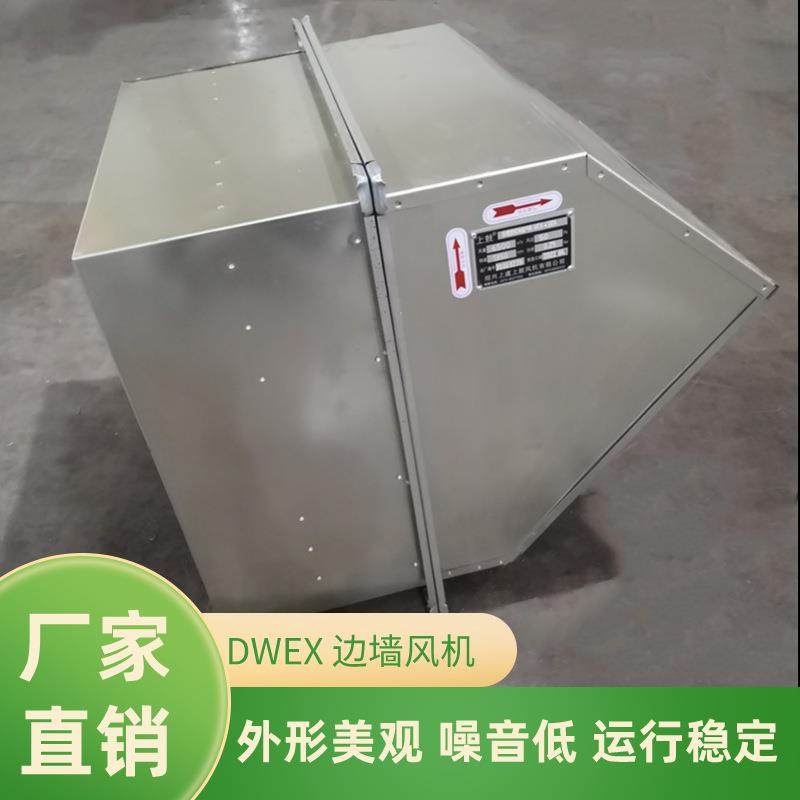 外转子边墙风机自带防雨弯头止回阀WEXD-350D4 0.125KW 3200m3/h,搬运/仓储/物流设备,电梯/传菜机/升降机/提升机,淘宝优惠券,粉丝福利购,淘宝优惠卷