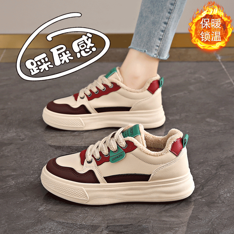 回力踩屎感软底加绒加厚保暖棉鞋女冬季新款真皮防滑百搭休闲板鞋,女鞋,休闲板鞋,淘宝优惠券,粉丝福利购,淘宝优惠卷