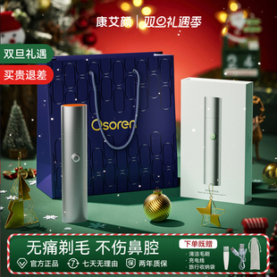 鼻毛修剪器电动男士 清洁器水洗修剃鼻毛剃眉 女鼻孔清理剪刀充电式