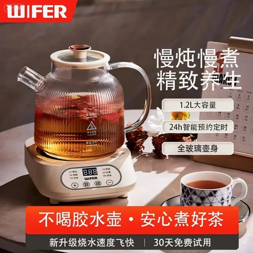 【官方正品】2025新款炖煮养生壶