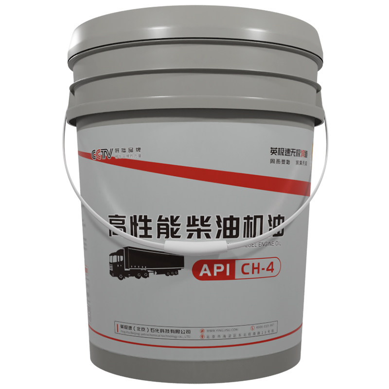 英极速 高性能柴油机油 CH-4 15W/40 18L/桶,汽车零部件/养护/美容/维保,柴机油,淘宝优惠券,粉丝福利购,淘宝优惠卷