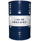 抗磨液压油 高压 英极速 170KG 桶