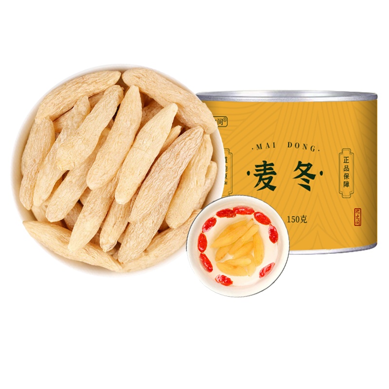 甄选麦冬正品新货干货麦冬