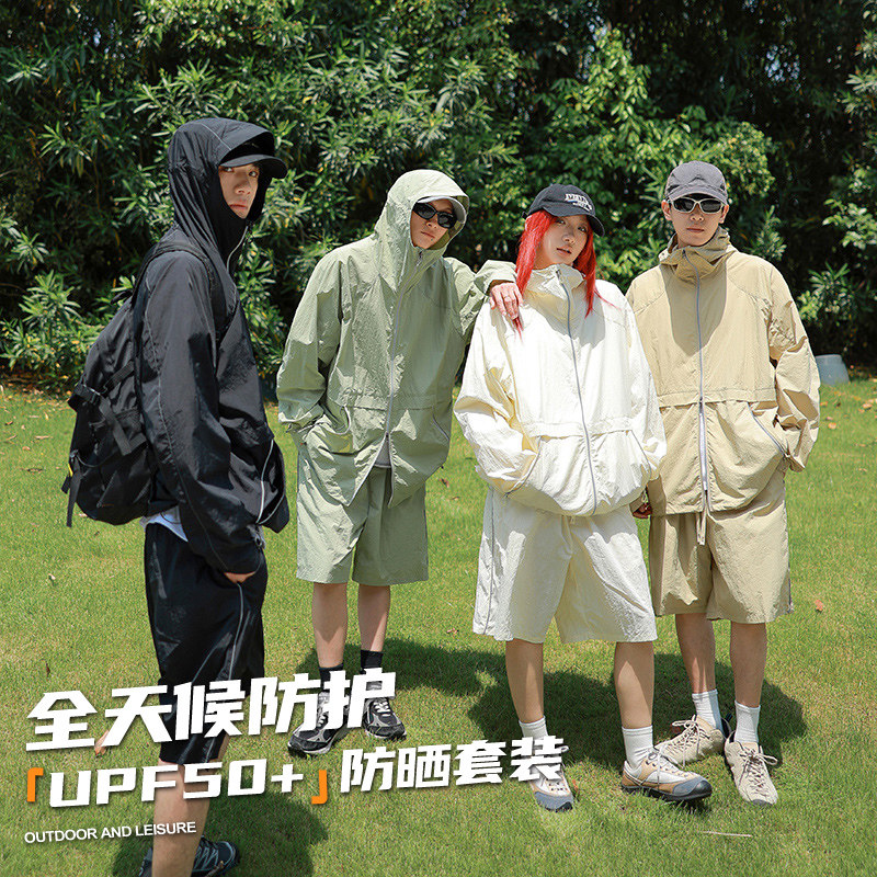 LUCKYDEER/幸运鹿夏季男女款反光条防晒套装UPF50+潮流休闲防晒衣