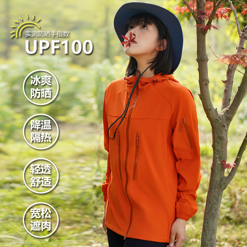 幸运鹿情侣款夏季时尚防晒衣