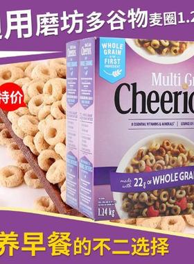 加拿大进口Cheerios麦圈五谷燕麦片儿童冲饮早餐即食干吃脆谷物圈