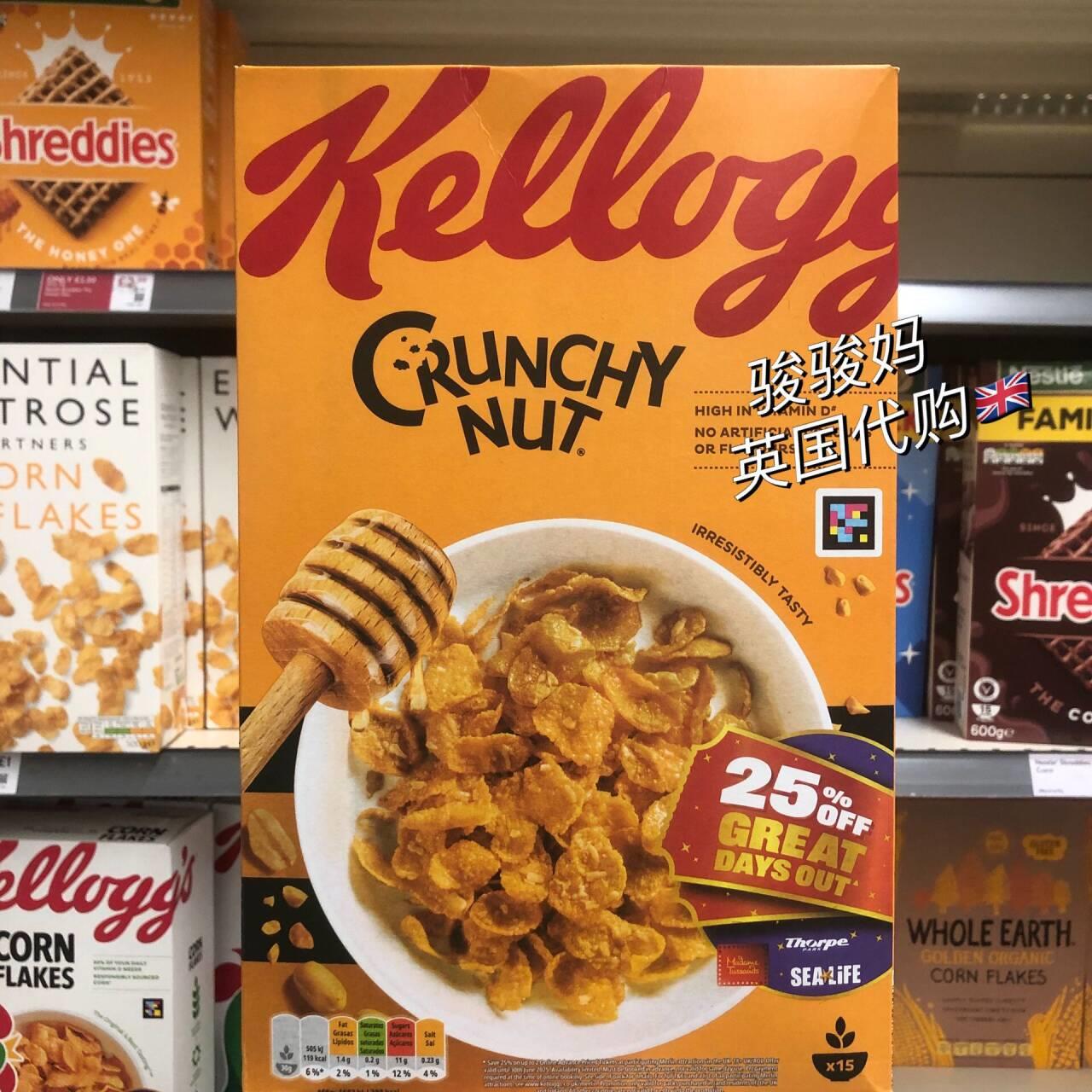 现货包邮 英国家乐氏Kellogg's坚果花生蜂蜜脆麦片玉米片早