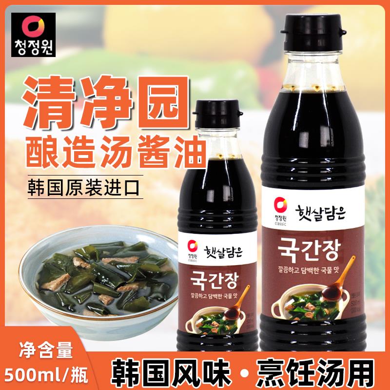 韩国进口清净园炖汤用酱油韩式海带汤韩式料理调味品500ml