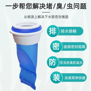 硅胶地漏防臭神器下水管道防虫盖厨房卫生间厕所密封圈过滤芯