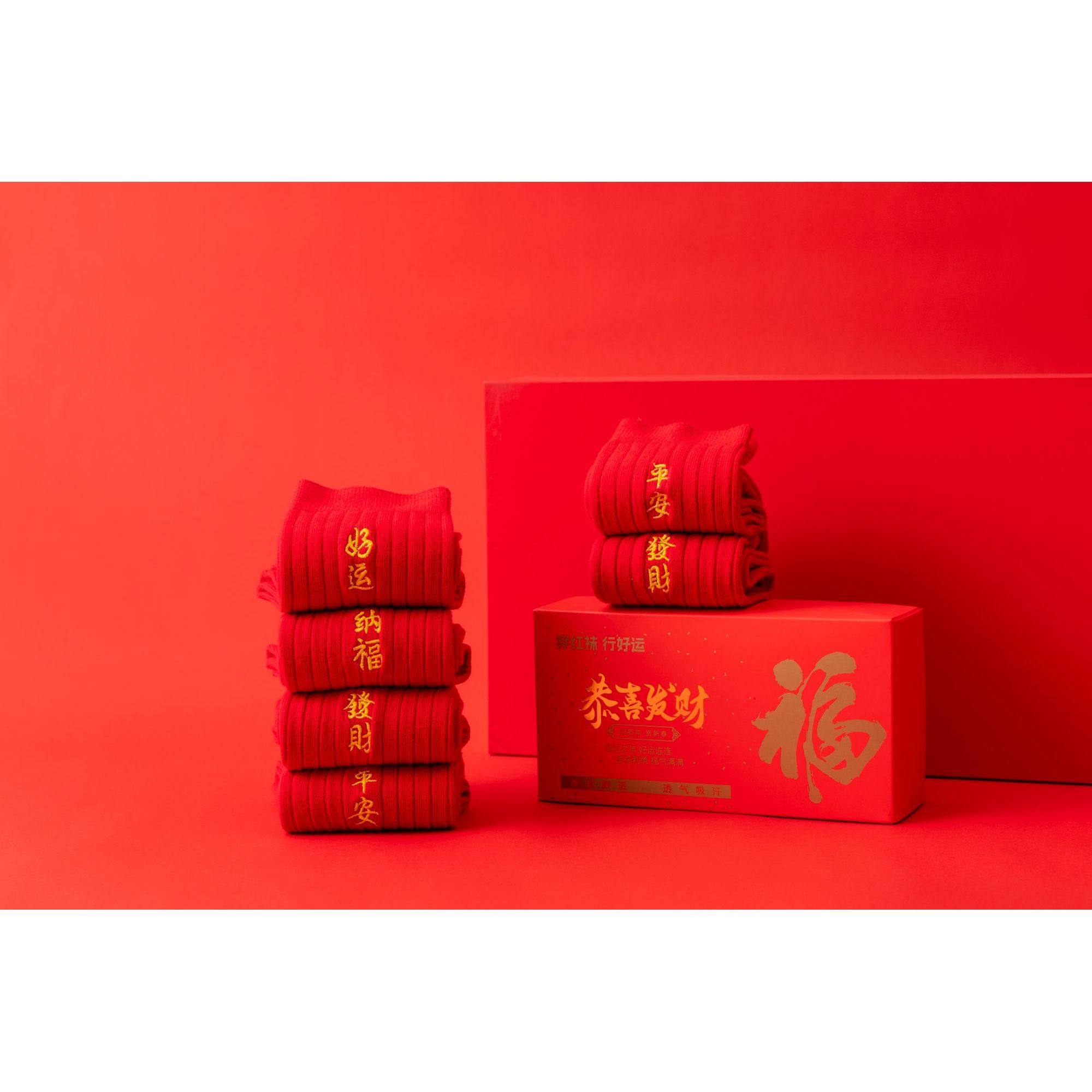 【蓝柒红袜】2025款新年男女童红袜子中筒袜本命年刺绣棉袜,童装/婴儿装/亲子装,儿童袜子(0-16岁),淘宝优惠券,粉丝福利购,淘宝优惠卷