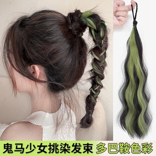 假发辫子挑染马尾挂耳染麻花辫增发量彩色发束假发圈儿童编发神器