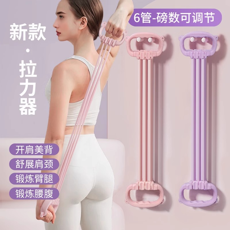 8字可调节拉力器女开背练背弹力带开肩家用拉背神器拉伸健身瑜伽