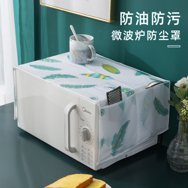 微波炉罩防尘罩通用烤箱罩北欧防油美的冰箱洗衣机布艺盖布盖巾