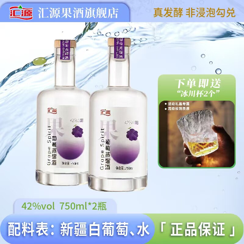 杏果酒低度甜酒女士果酒