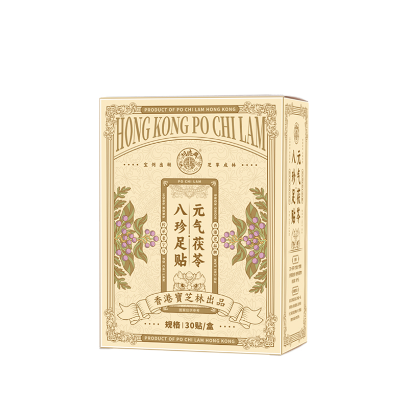 香港@宝芝林元气茯苓八珍足