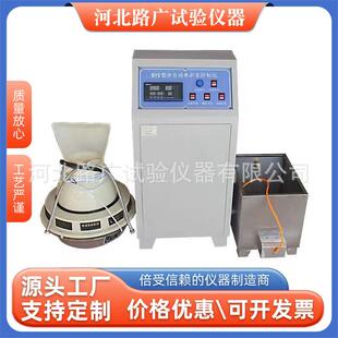 III型养护室三件套混凝土试块标养室恒温恒湿度控制仪设备 BYS