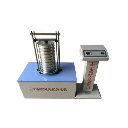 锐搏检测仪器YT030G型土工布有效孔径测定仪（干筛法）