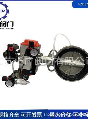不锈钢气动膨胀蝶阀粉体卸料对夹充气蝶阀PZD671X-16P充气蝶阀
