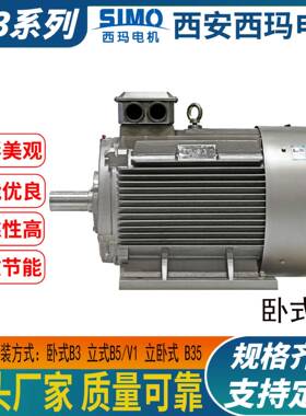 机械设备配套YE3-315L1-1075W高效电机西玛厂出品IP55防护IC411