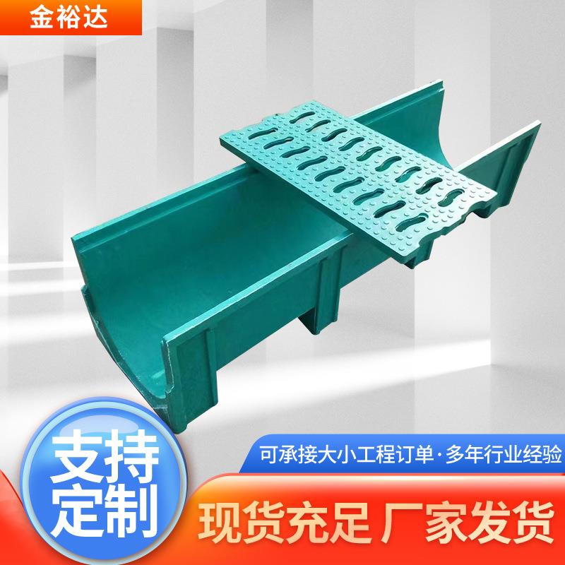 成品线性树脂排水沟U型槽厂家直发不锈钢雨水槽厨房树脂排水槽