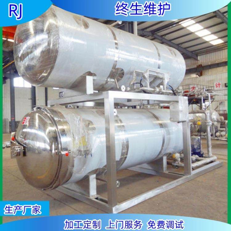 烧鸡发酵箱高温杀菌锅酱板鸭121度釜真空包装肉制品延长保质期,清洗/食品/商业设备,其他食品加工设备,淘宝优惠券,粉丝福利购,淘宝优惠卷