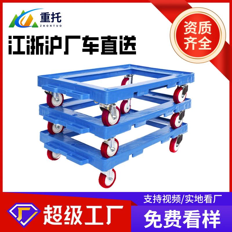 镂空凹槽乌龟车塑料周转箱可拼接四轮小箱小推车移动工具车手推车