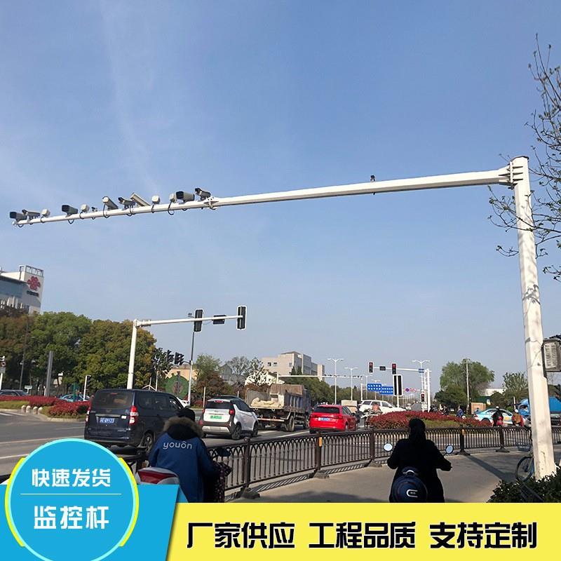 监控杆L型八角室外监控杆信号灯杆道路小区安防监控立杆定