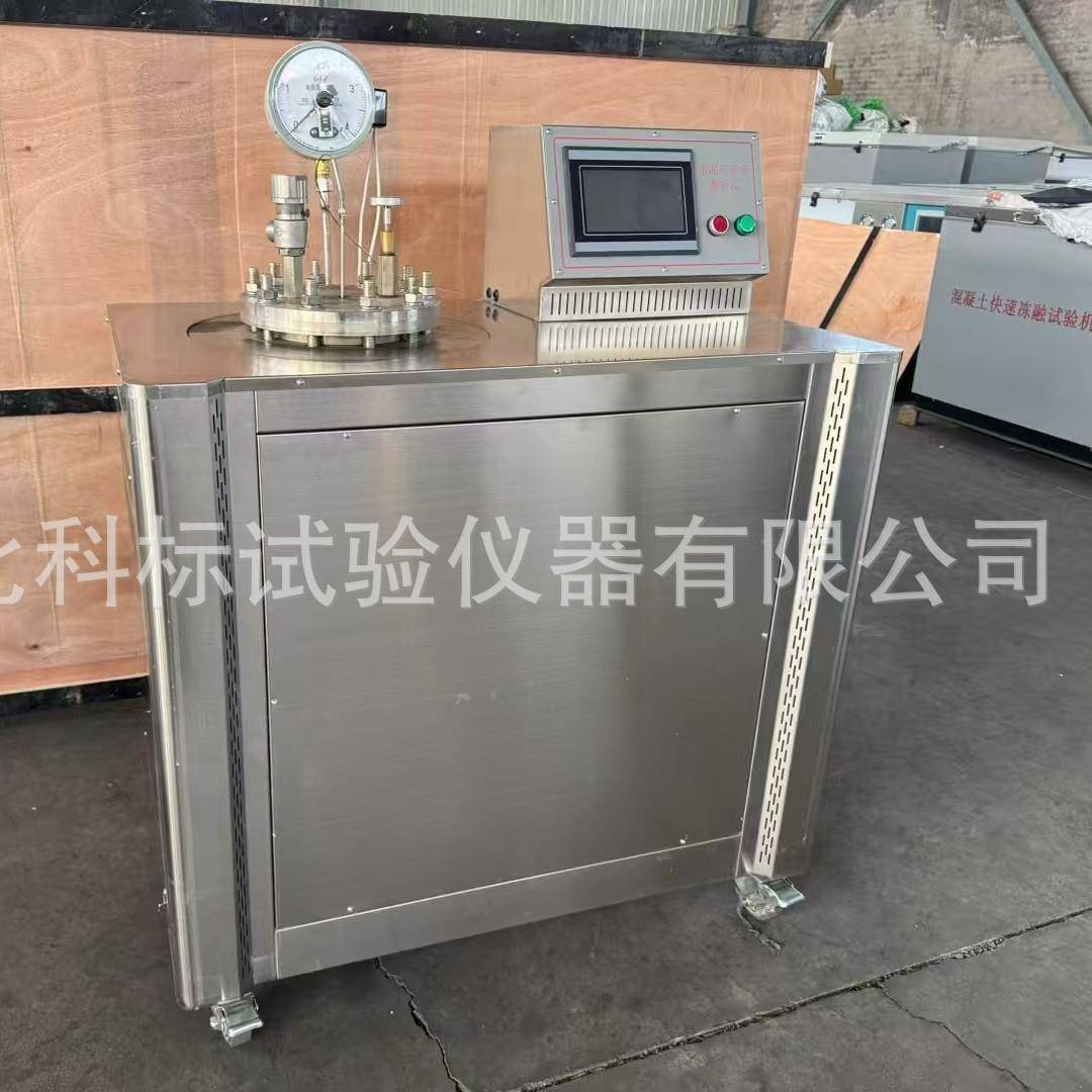 现货YZF-2C水泥压蒸釜测定仪智能水泥安定性蒸压釜数显压蒸釜