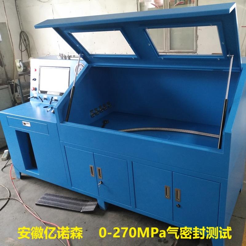 0-100MPa调节阀气密封泄漏测试台汽车散热管/制动管漏点试验