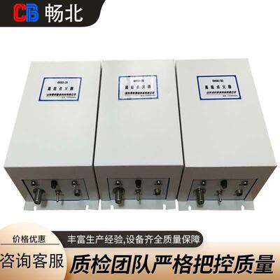 工散能点火器炉气煤放点火防业009爆耐温自动点火系统厂家直销