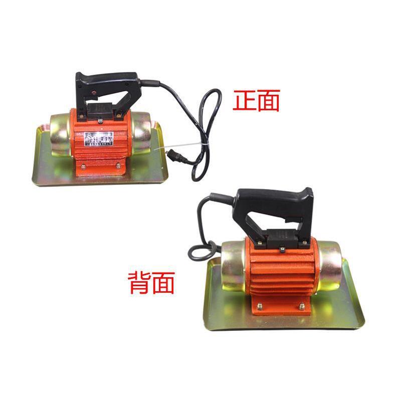250W手提抹光机电动款50HZ220V手提式振动器平板振动器