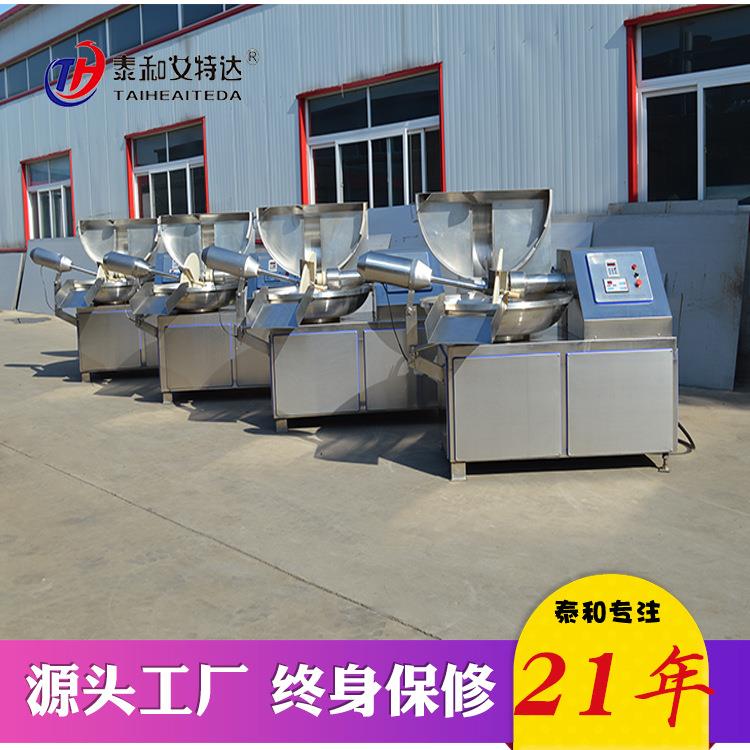 厂家供应宠物食品加工设备鸡胸肉斩切嫩化入味高速变频斩拌机