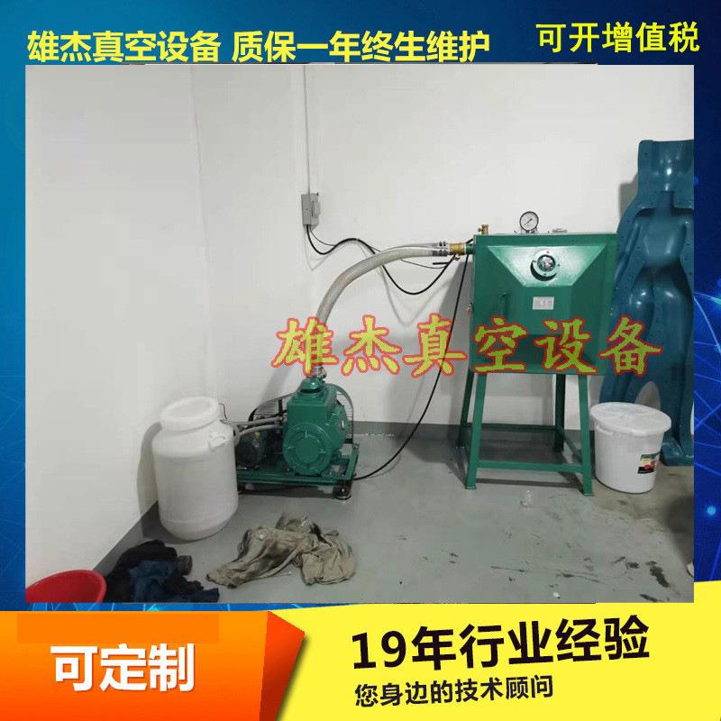 真空抽泡机硅胶AB胶水皮鞭油脱泡真空机2X-30旋片式真空泵真空箱