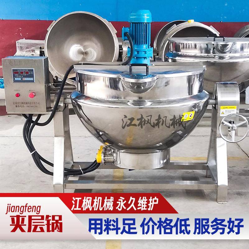 可倾斜式搅拌夹层锅电加热海鲜汤熬制锅肉制品卤煮锅预制菜炒锅