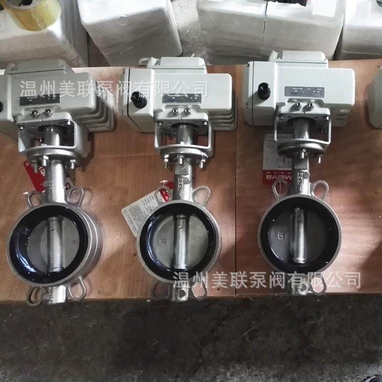 D971H/W电动对夹蝶阀电动不锈钢对夹蝶阀DN200电动蝶阀