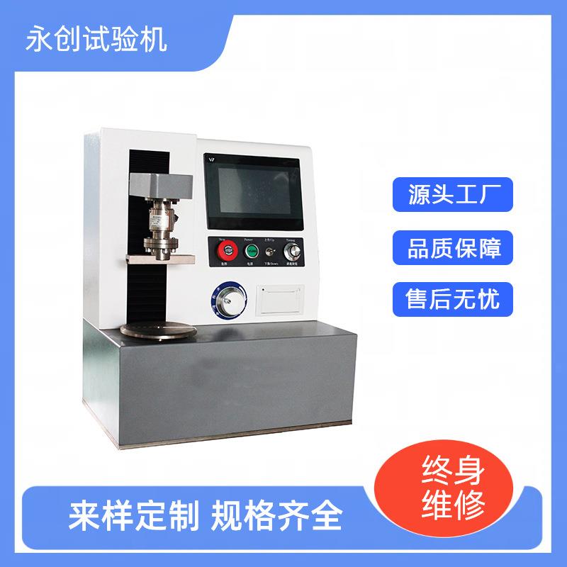 3000Nmm5Nm液晶数显立式扭转弹簧试验机扭簧扭力扭矩测试仪真品