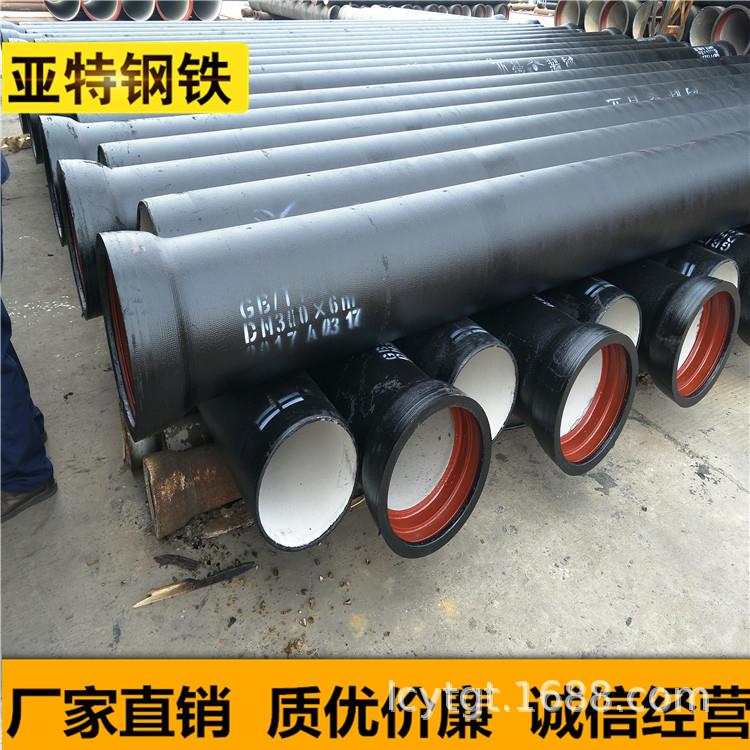 现货销售K9级球墨铸铁管球墨铸铁管件K9标准给水球墨铸铁管