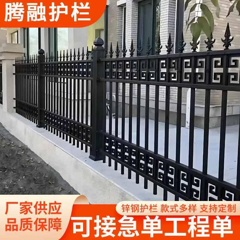 锌钢护栏小区院墙庭院栅栏户外铁艺围栏学校工厂安全防护围墙护栏