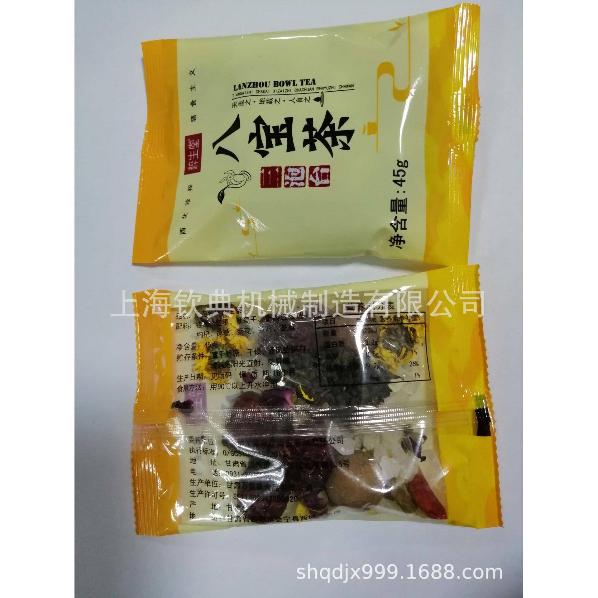 应装加：桂圆枸杞加冰糖拼钦典（机装茶叶包机供/玫瑰花加菊花原图片