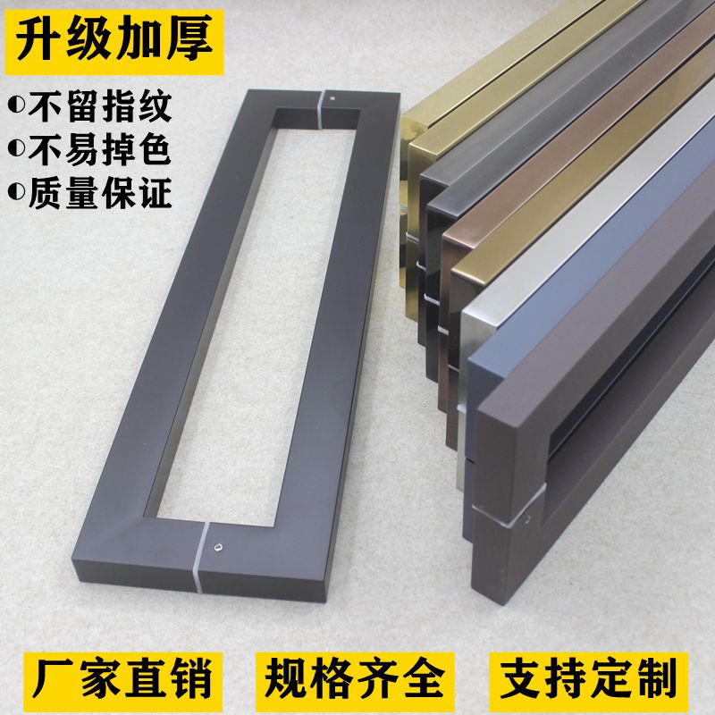 玻璃门拉手加厚不锈钢方管无指纹黑钛金玫瑰金推拉门木门大门把手