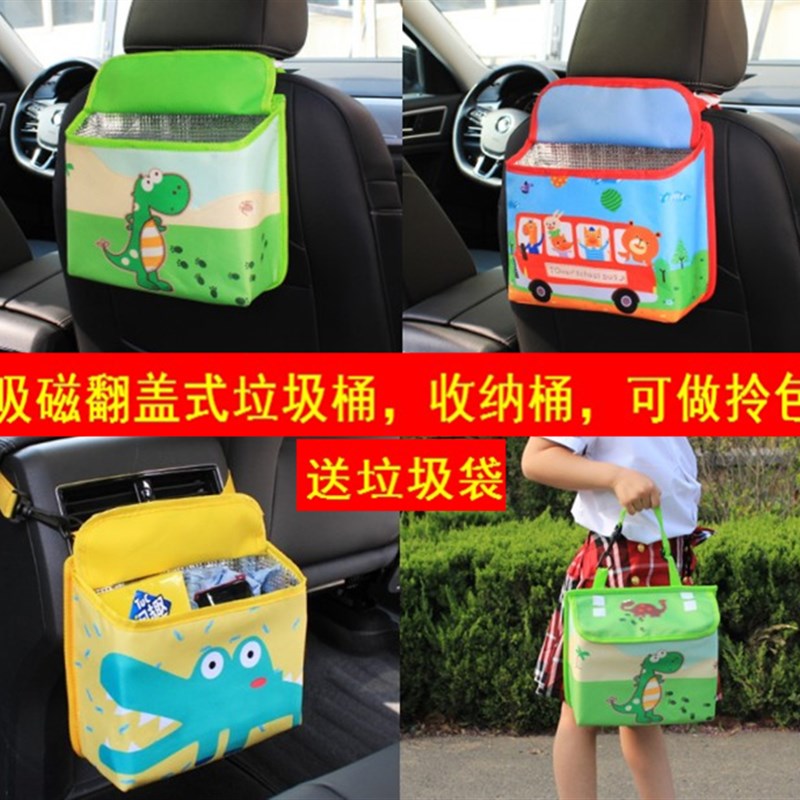 车载垃圾桶多功能挂式后排带盖折叠便携式卡通创意垃圾袋汽车内用