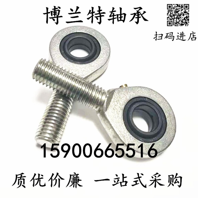 直销外丝杆端关节轴承SA12 15 17 20 25 30 35 40 45 50 60ES