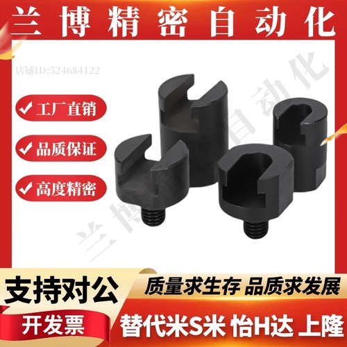 通孔型浮动接头WHN41-M4/M5/M6/M8/M10/M14/M16