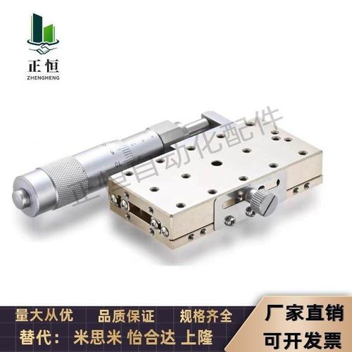 米思米款 XSGL/XSBGL40/60 高精度千分尺式钮 X wEHSRzYr 旋轴手