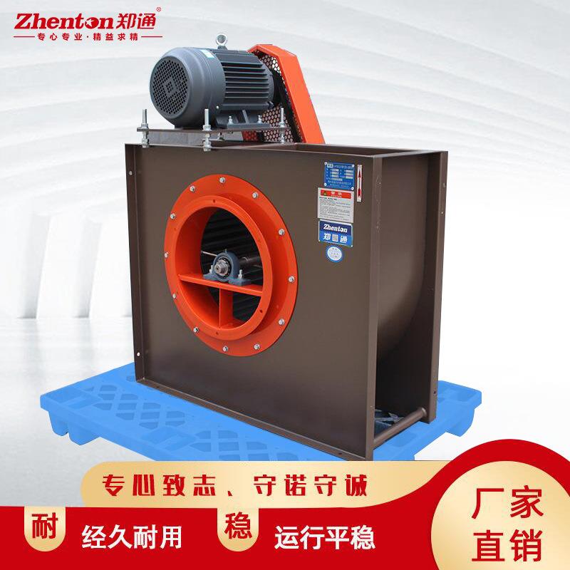 高压多翼式离心风机酒店厨房通风换气排油烟风机13-48高压风机