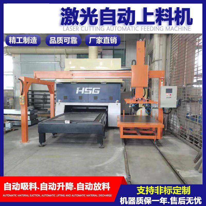 激光切割机全自动上下料机真空吸板材石材纸袋码垛龙门式吊具设备,搬运/仓储/物流设备,其他起重搬运设备,淘宝优惠券,粉丝福利购,淘宝优惠卷