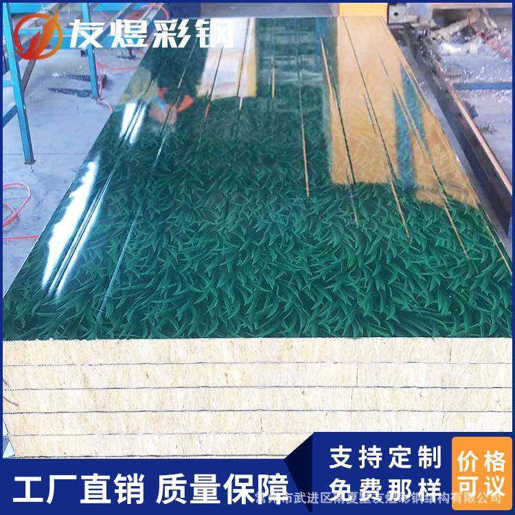 彩钢复合岩棉板中空玻镁板保温隔音防火板吊顶隔断,基础建材,屋顶装饰瓦,淘宝优惠券,粉丝福利购,淘宝优惠卷